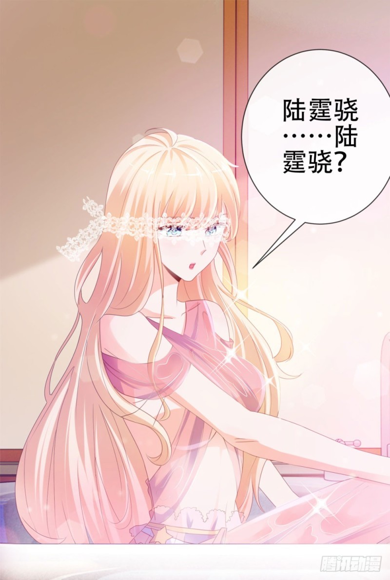 第64话 她脚踏两只船一只船是我41
