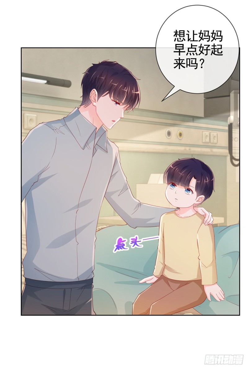 第359话 守护16