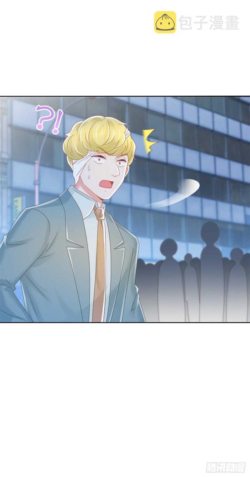 第184话 亲爱的，你想我吗？4