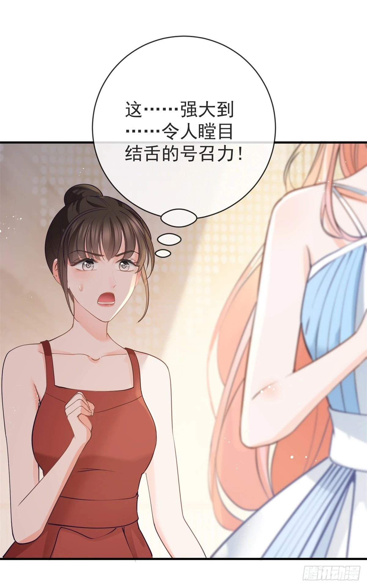 第373话 谁是唯一的主角1