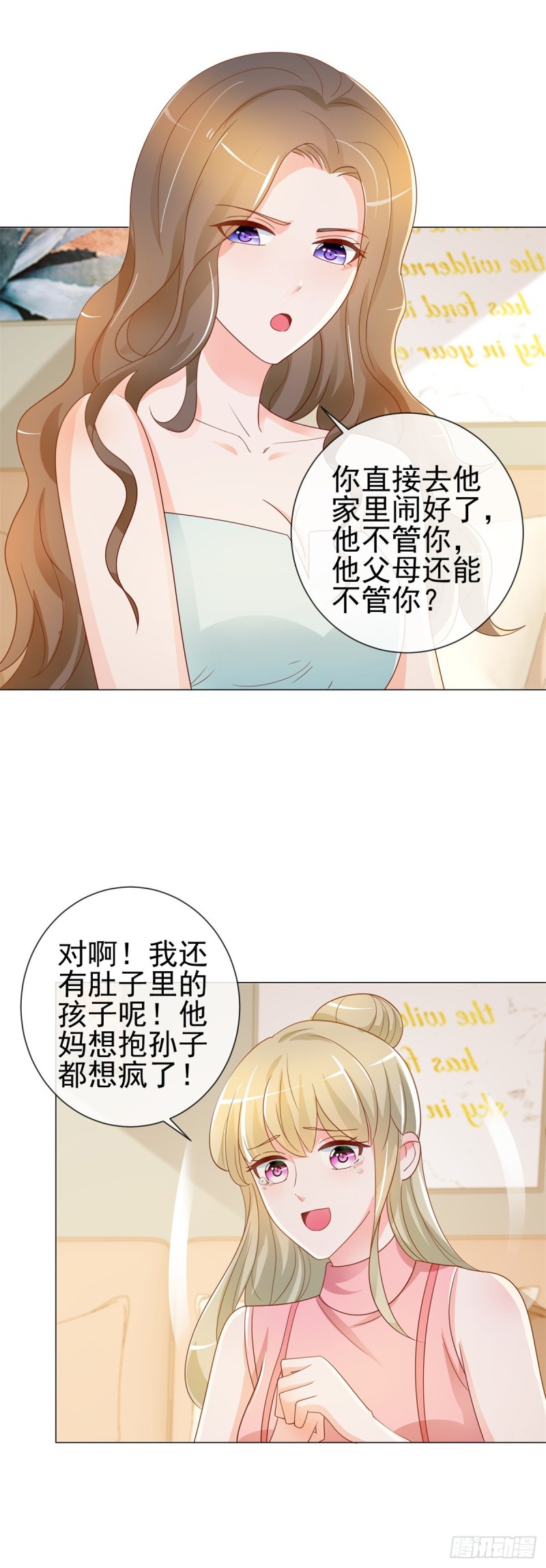 第200话 和我打一架18
