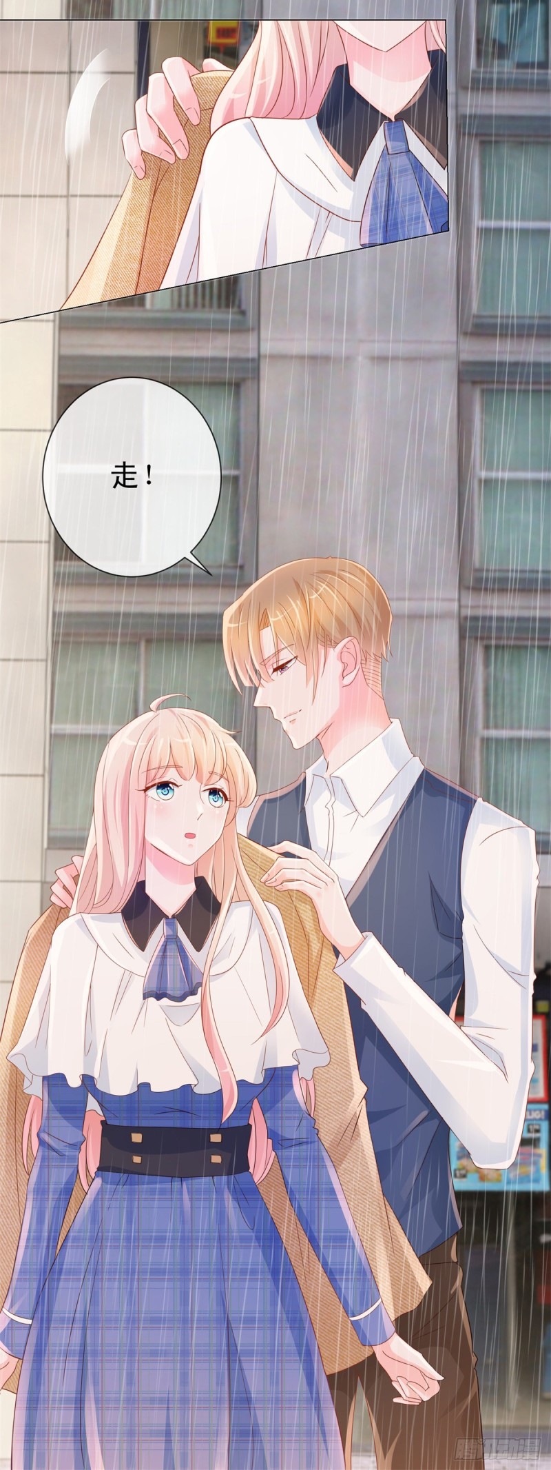 第305话 我掰弯过的男人12