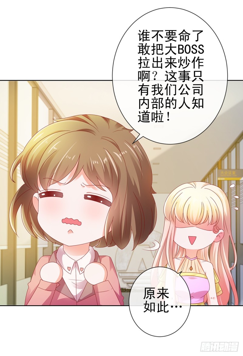 第106话 现在我多少分3