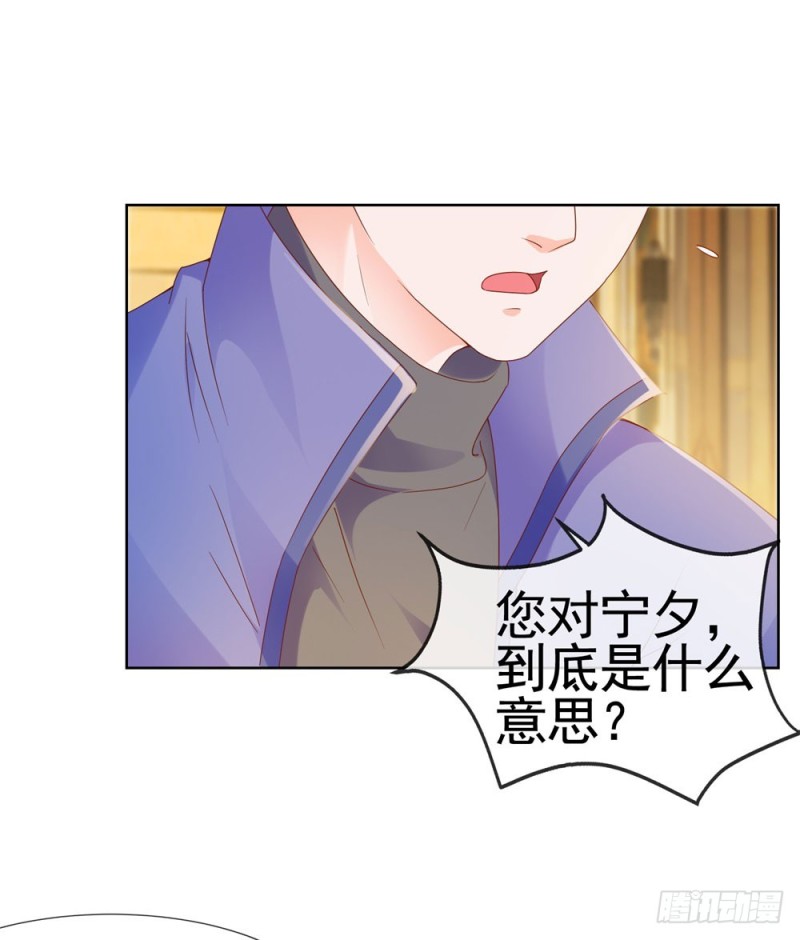第56话 现在明白了？5