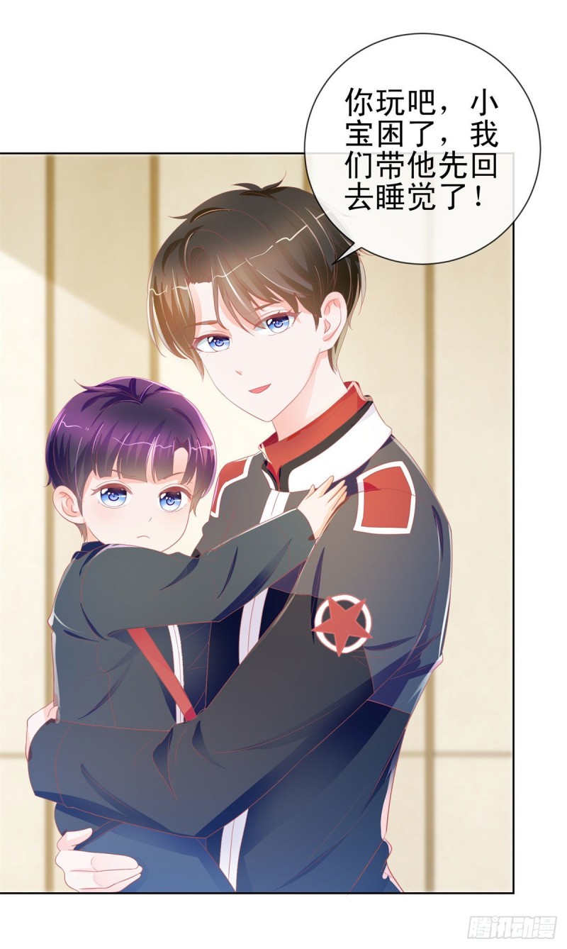 第167话 陆霆骁的男朋友16