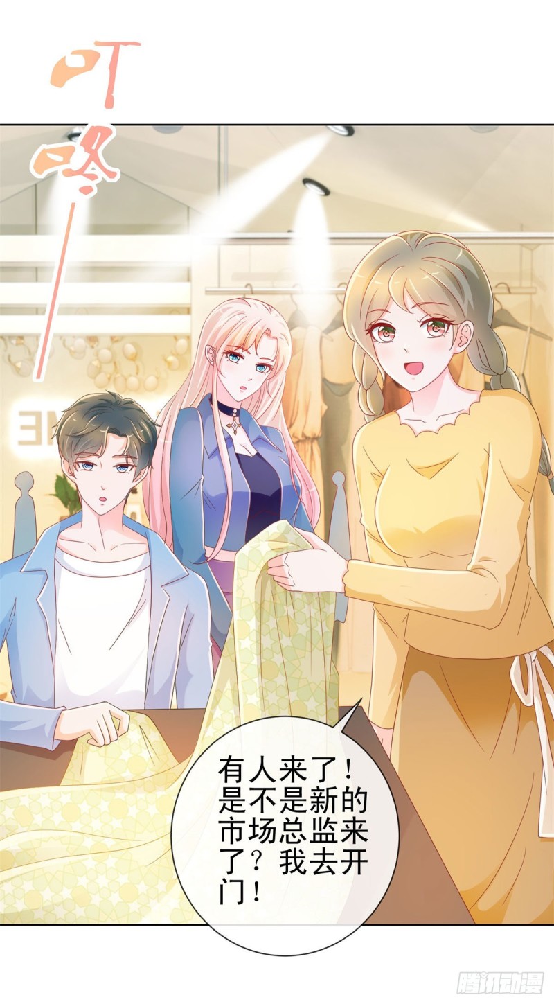 第217话 喜欢男人就潜规则你2