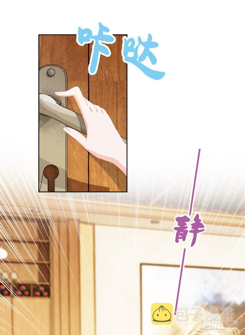 第54话 醉酒掉狼窝23