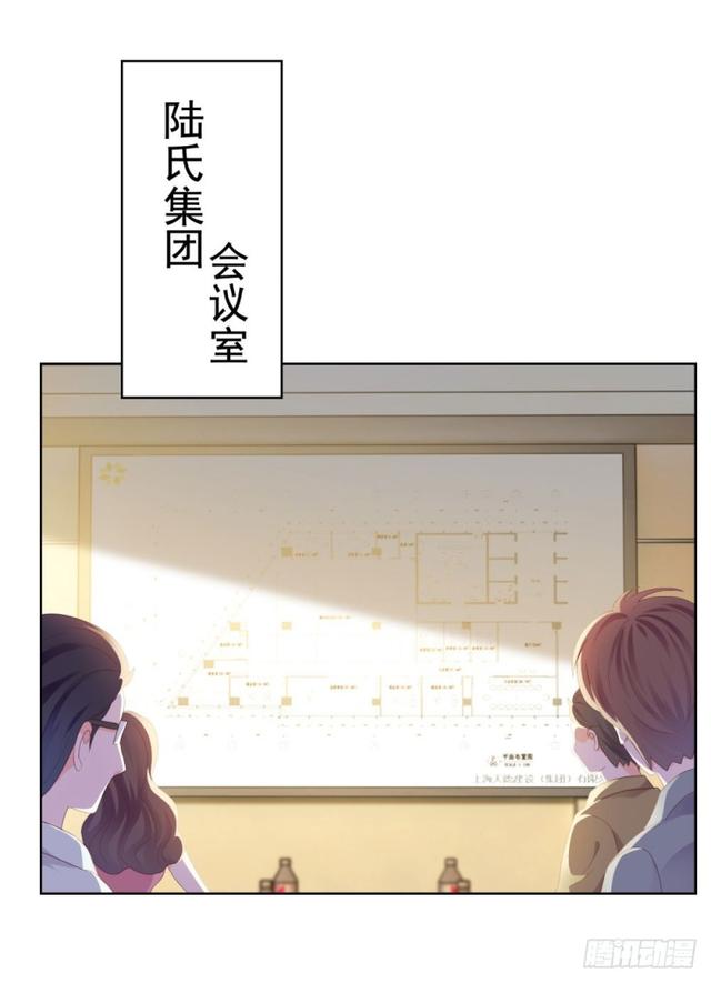 第32话 魅力无敌是我的错？14