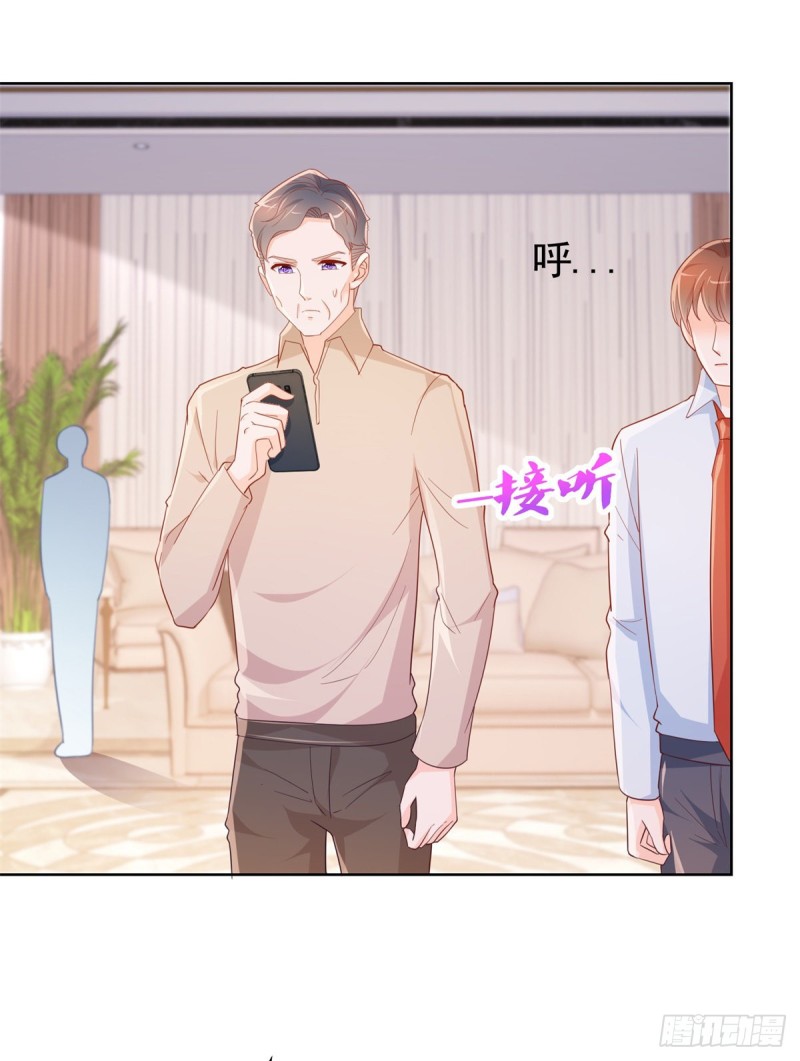 第350话 杀了小宝25