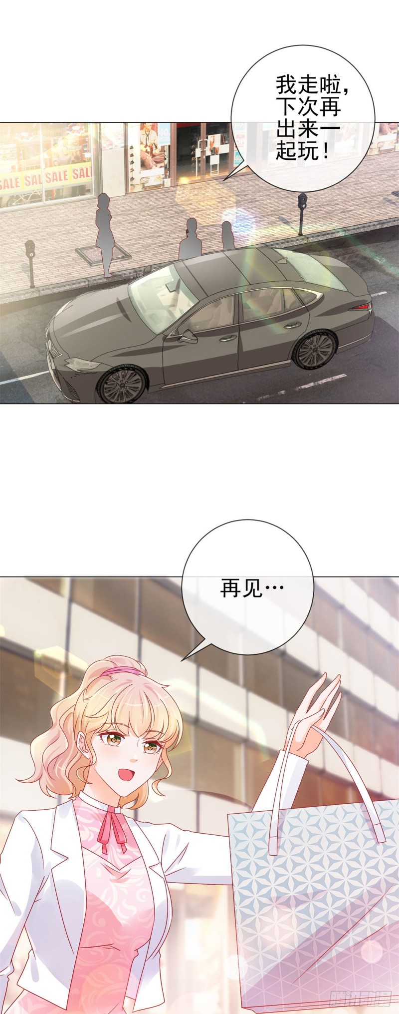 第235话 爱他心甘情愿5
