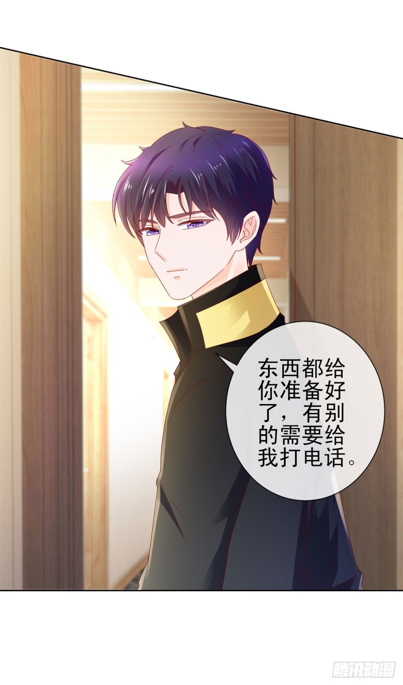 第105话 美色误人5