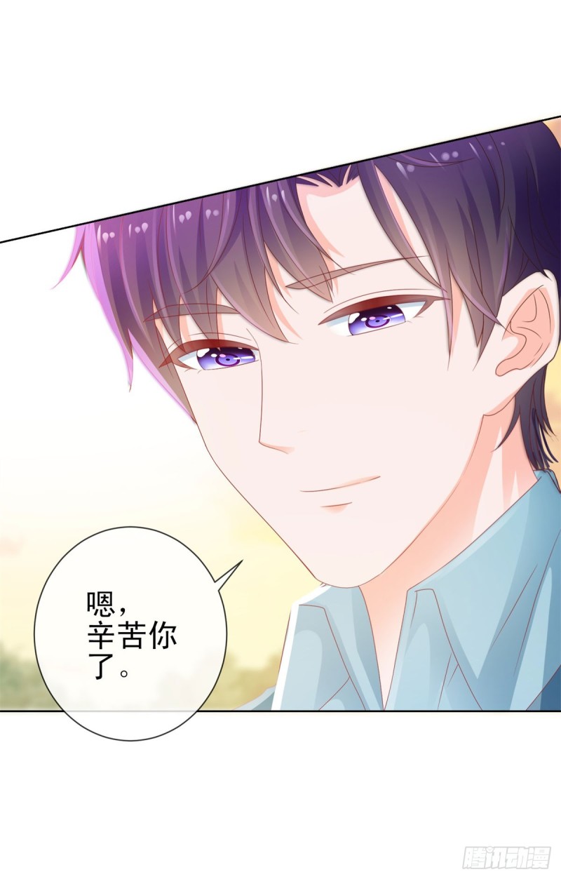 第129话 这是你喜欢的壁咚16