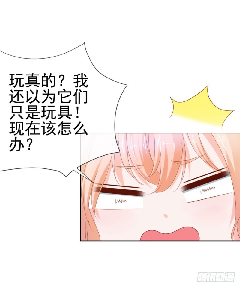 第66话 机器人大战38