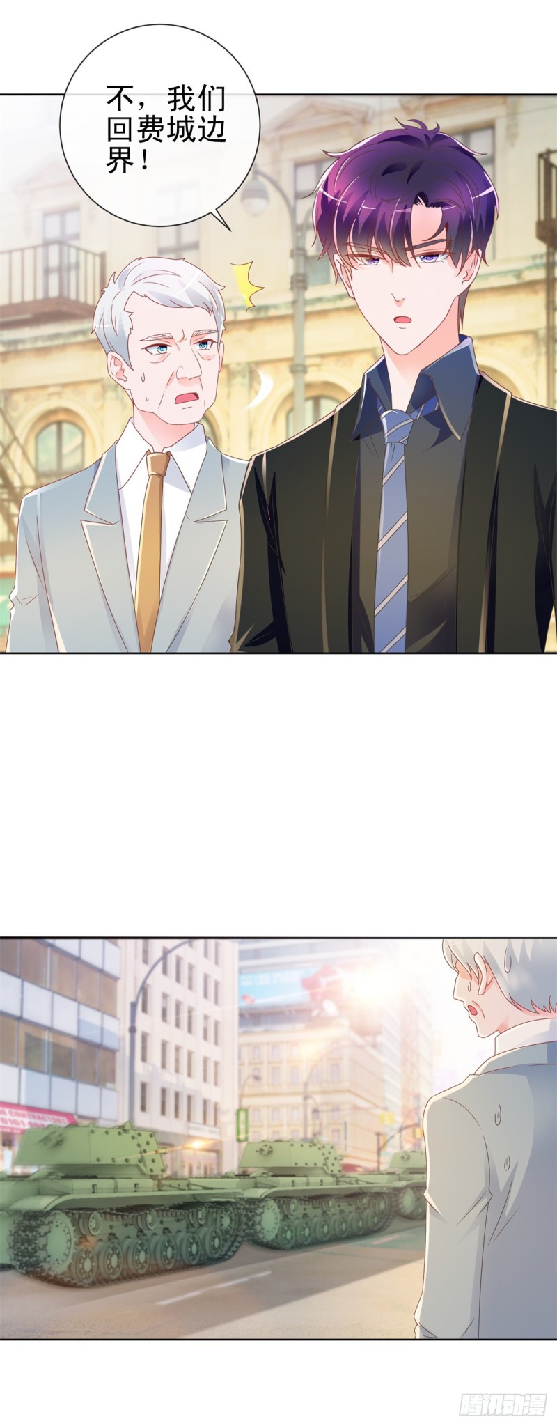 第188话 我想你了，特别想！5