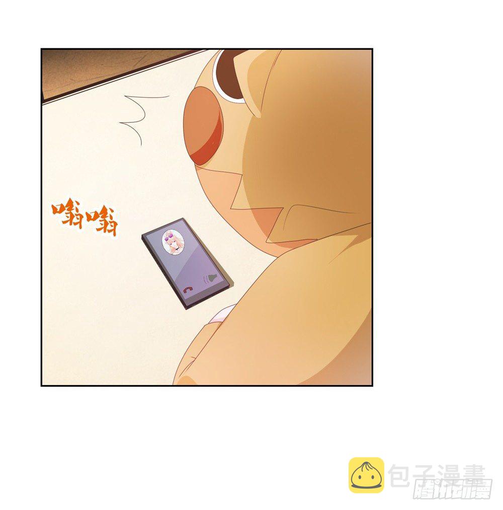 第10话 你们原地扯证吧！6