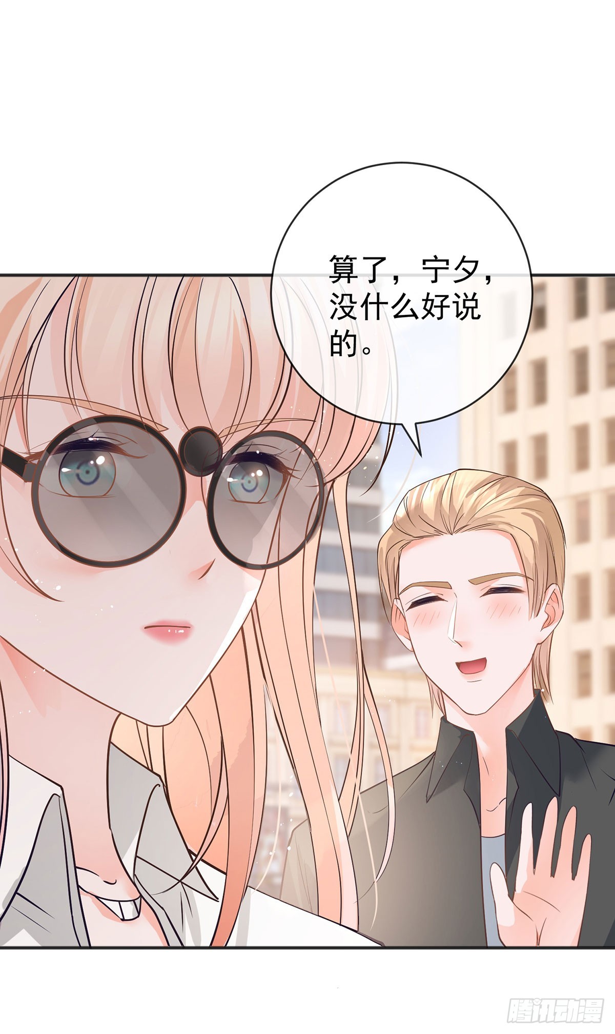 第371话 实力碾压23