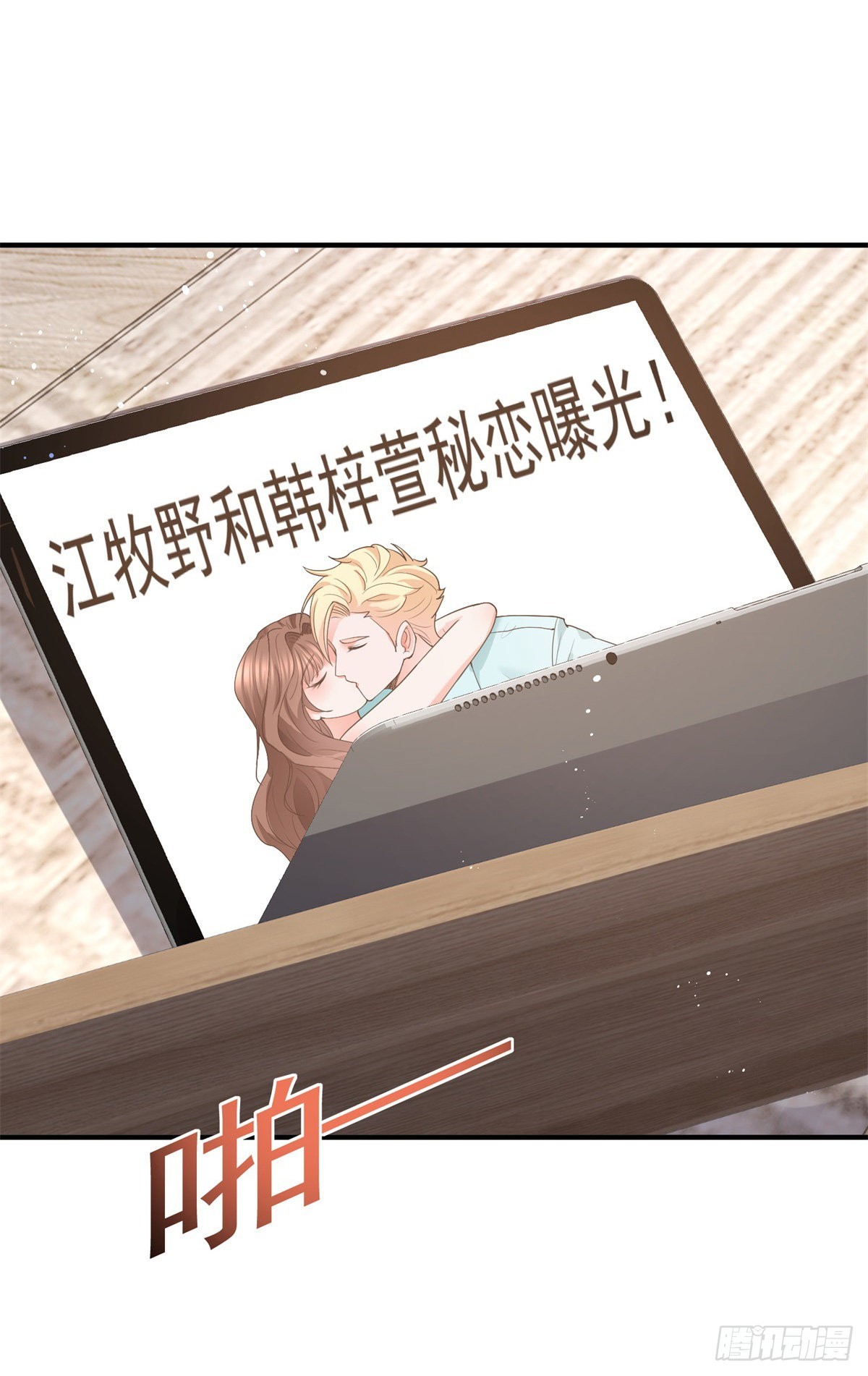 第361话 解除封印的妖精37