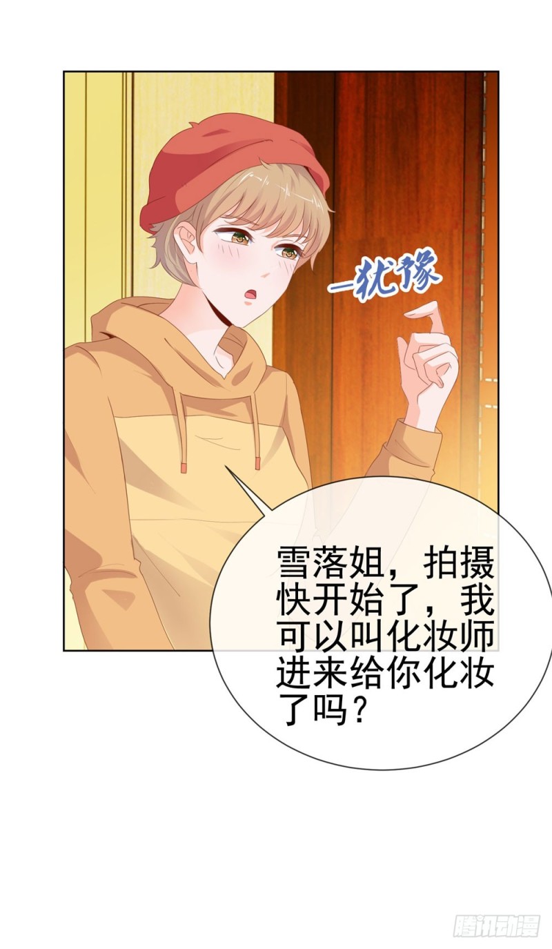 第59话 “清纯”欲女6