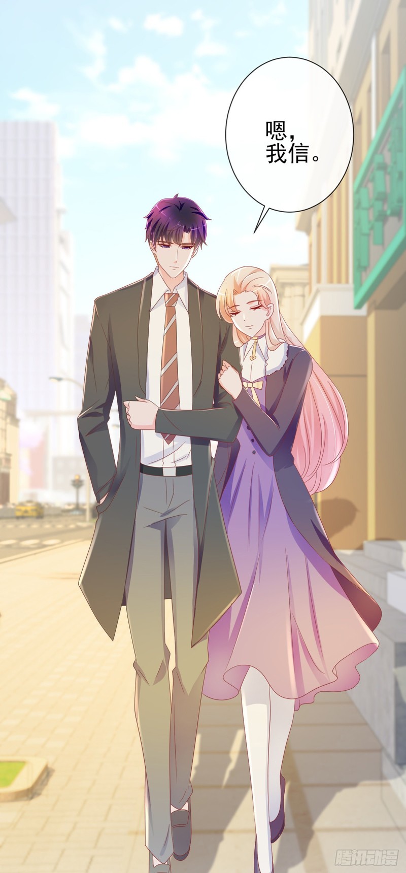 第197话 一言不合让你破产17
