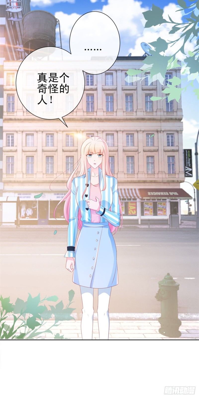 第280话 我和你师兄相亲相爱20