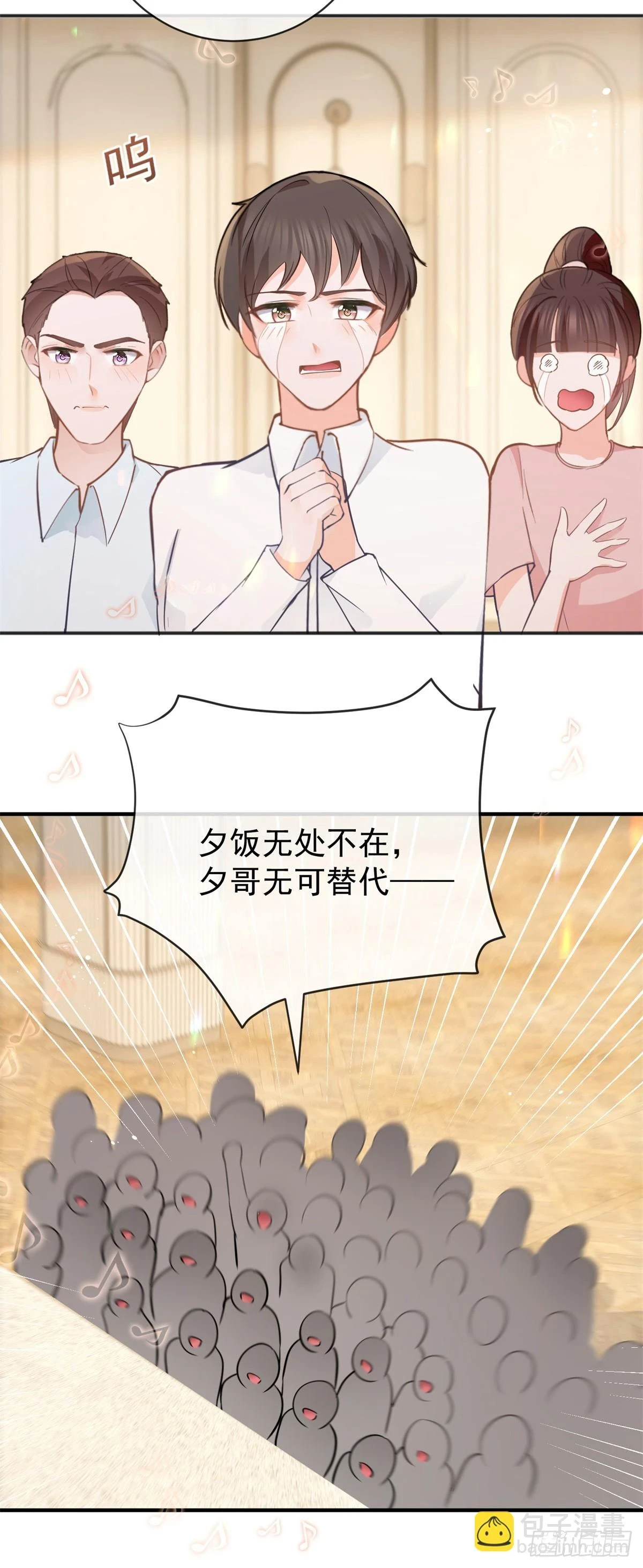 第373话 谁是唯一的主角22