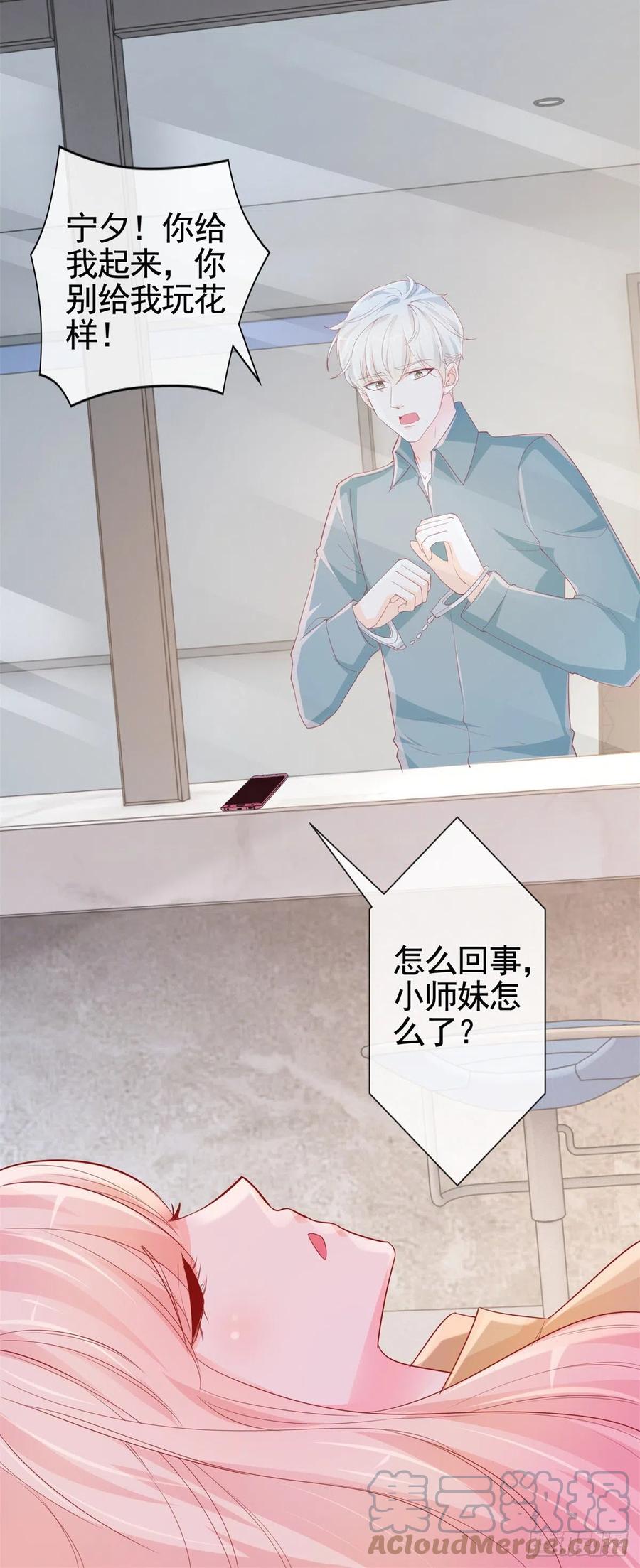 第341话 标准答案16