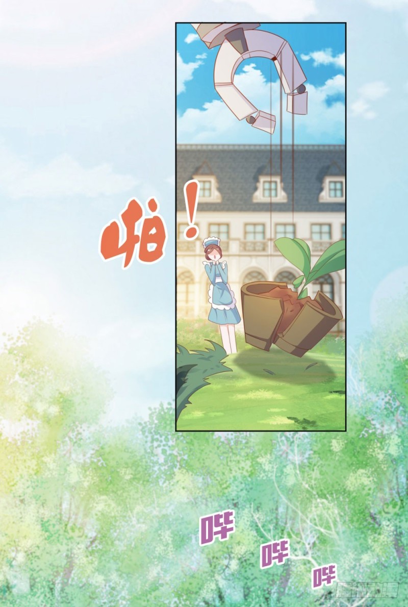 第66话 机器人大战2