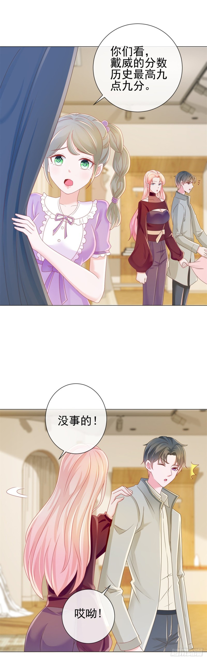 第179话 最后一个参赛者11