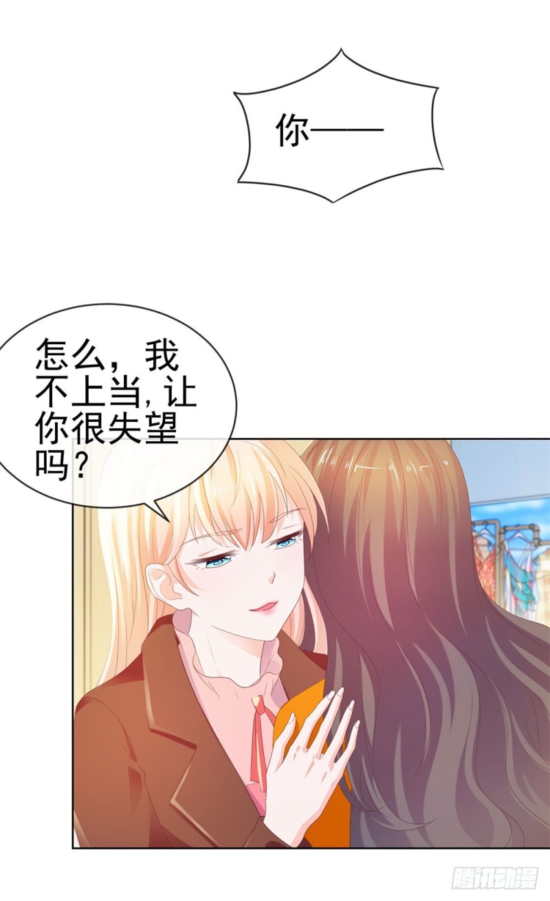 第38话 大招是能随便放的吗15