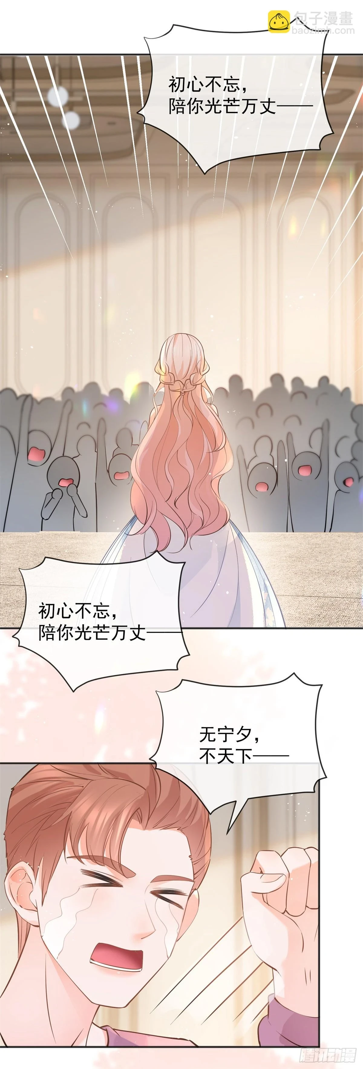 第373话 谁是唯一的主角24