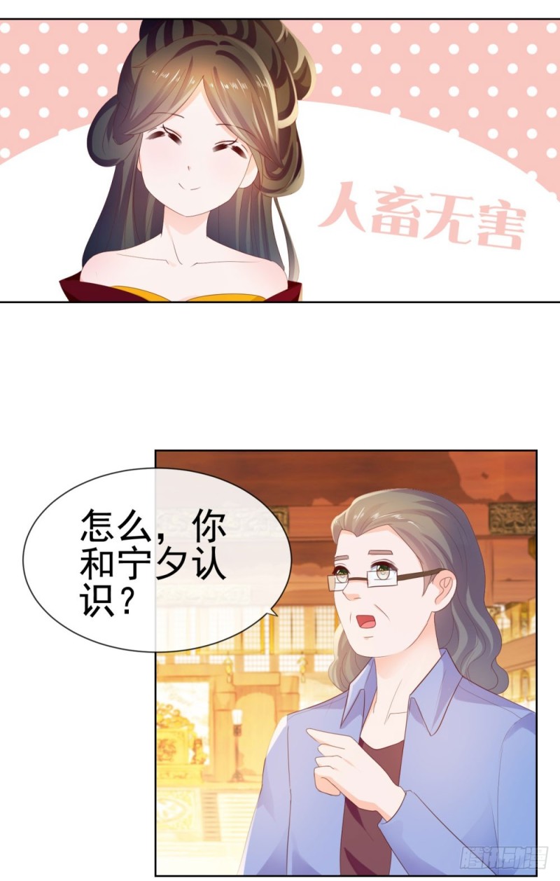 第31话 越刺激越好29