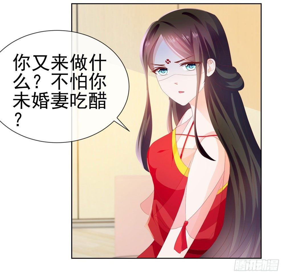 第21话 都是我的错？14