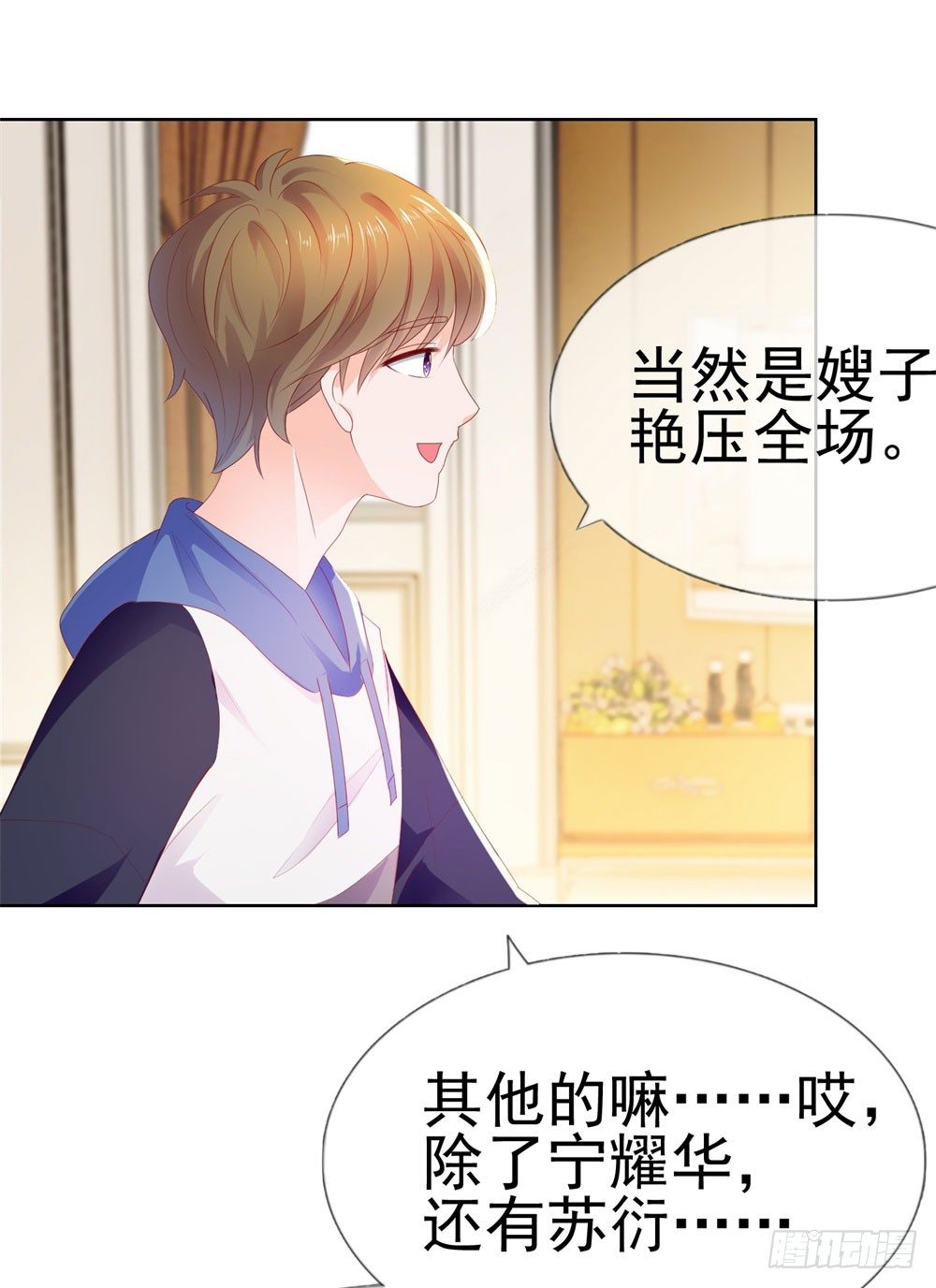 第16话 你已经做得很好了13