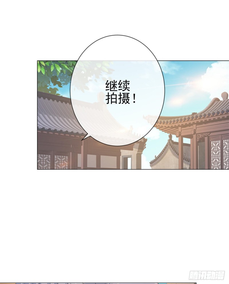 第316话 肤浅的爱情17