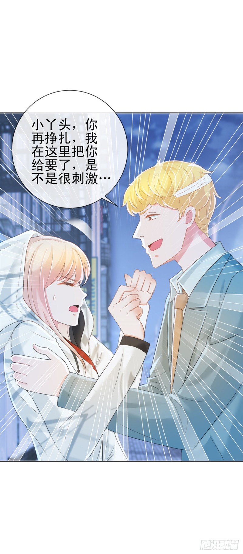 第183话 我的地盘你别想跑8