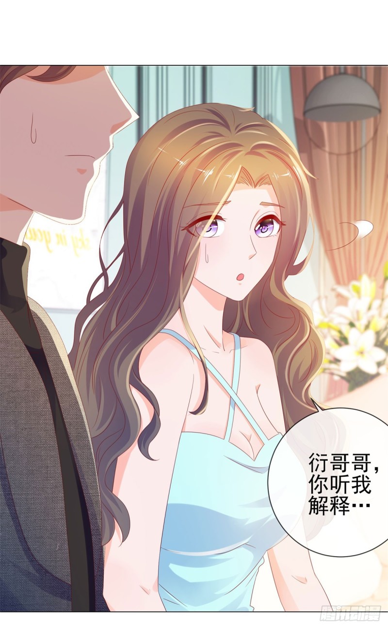 第88话 问你个问题14