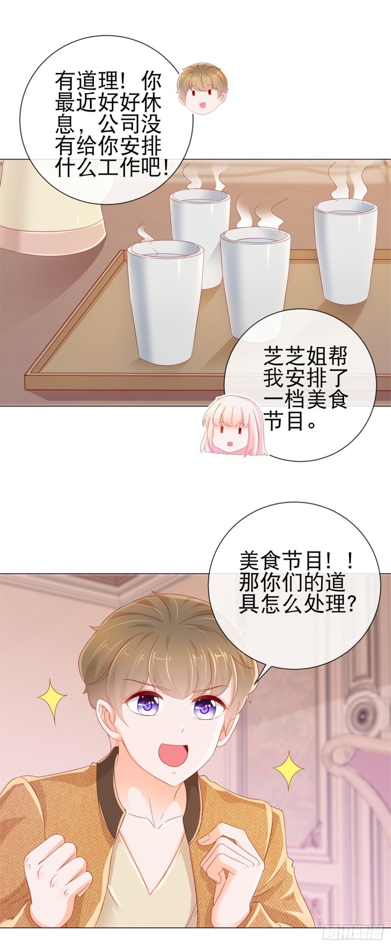 第273话 惨无人道的美食节目9