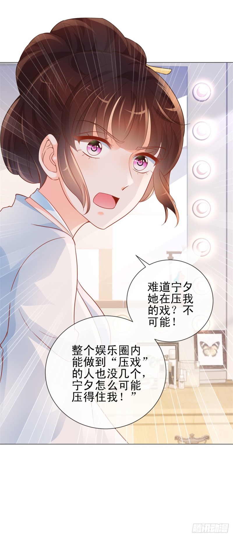 第318话 勾搭你的男人报复你20
