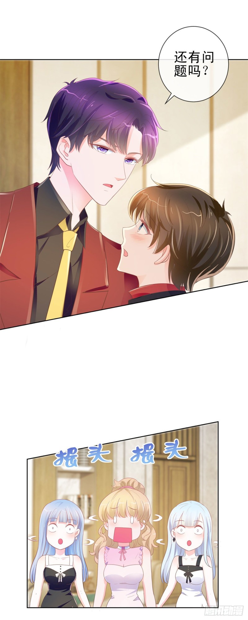 第167话 陆霆骁的男朋友8