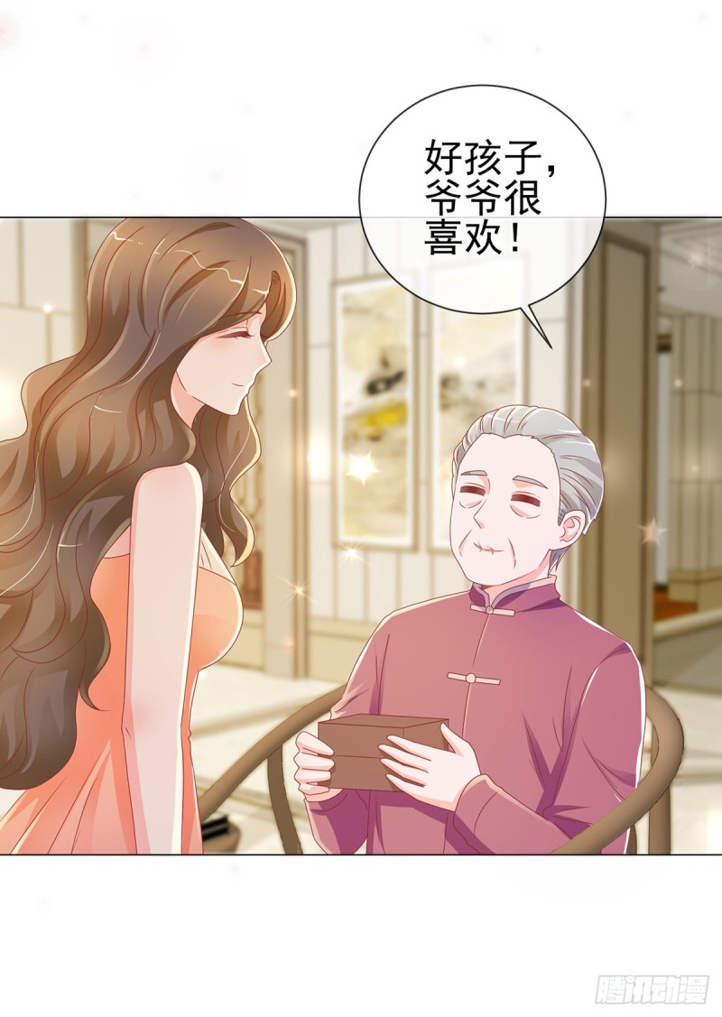 第169话 宁家寿宴13