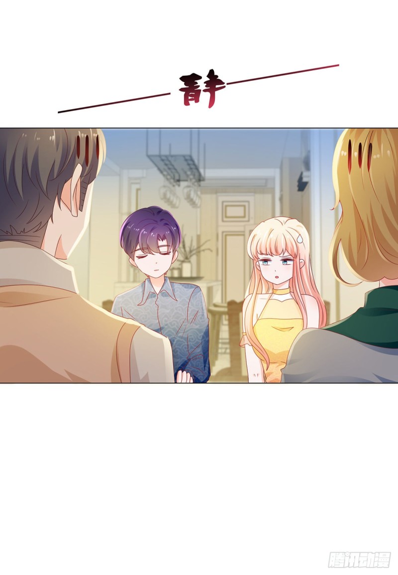 第120话 猪终于会拱白菜了21