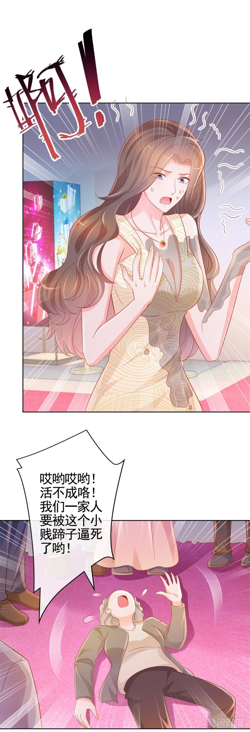 第330话 永远的配角19