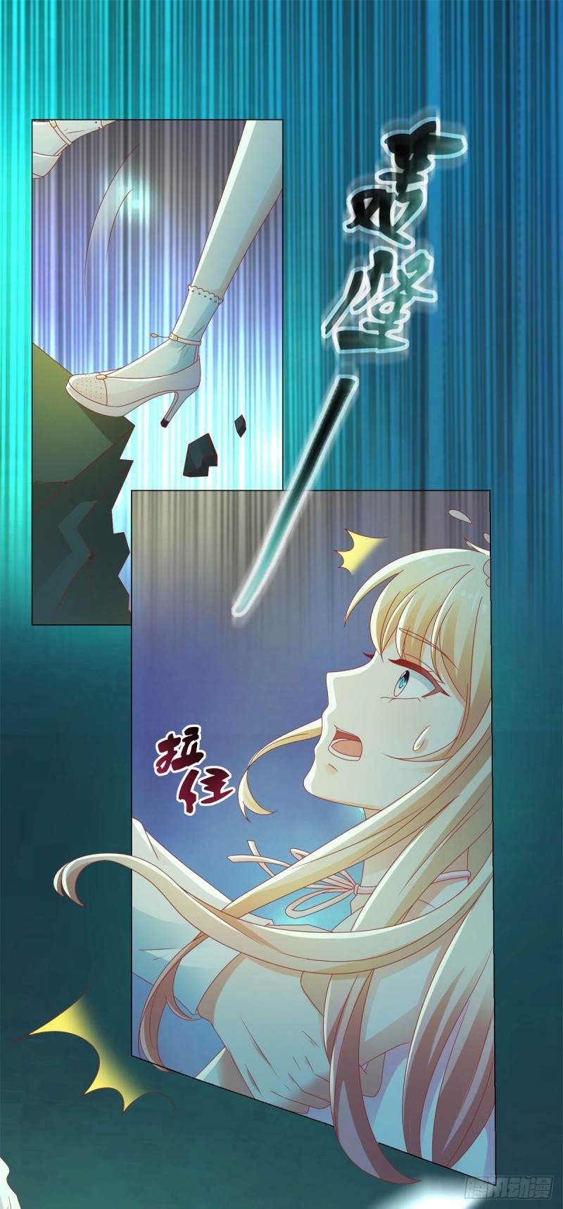 第113话 宁夕，你没事吧27