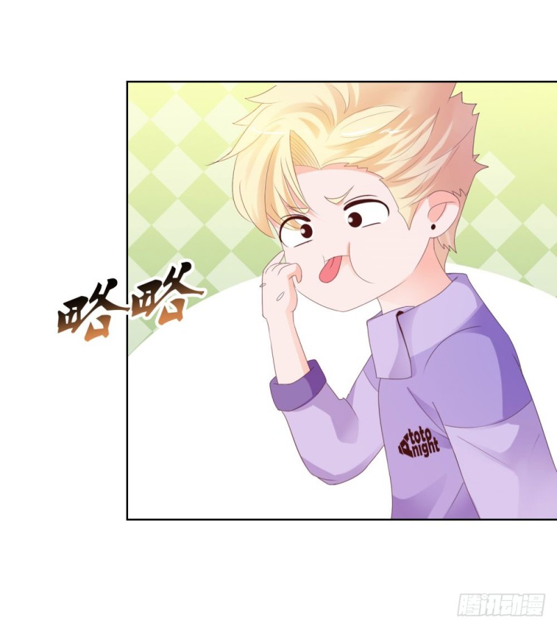 第44话 贾青青，你退出娱乐圈吧4