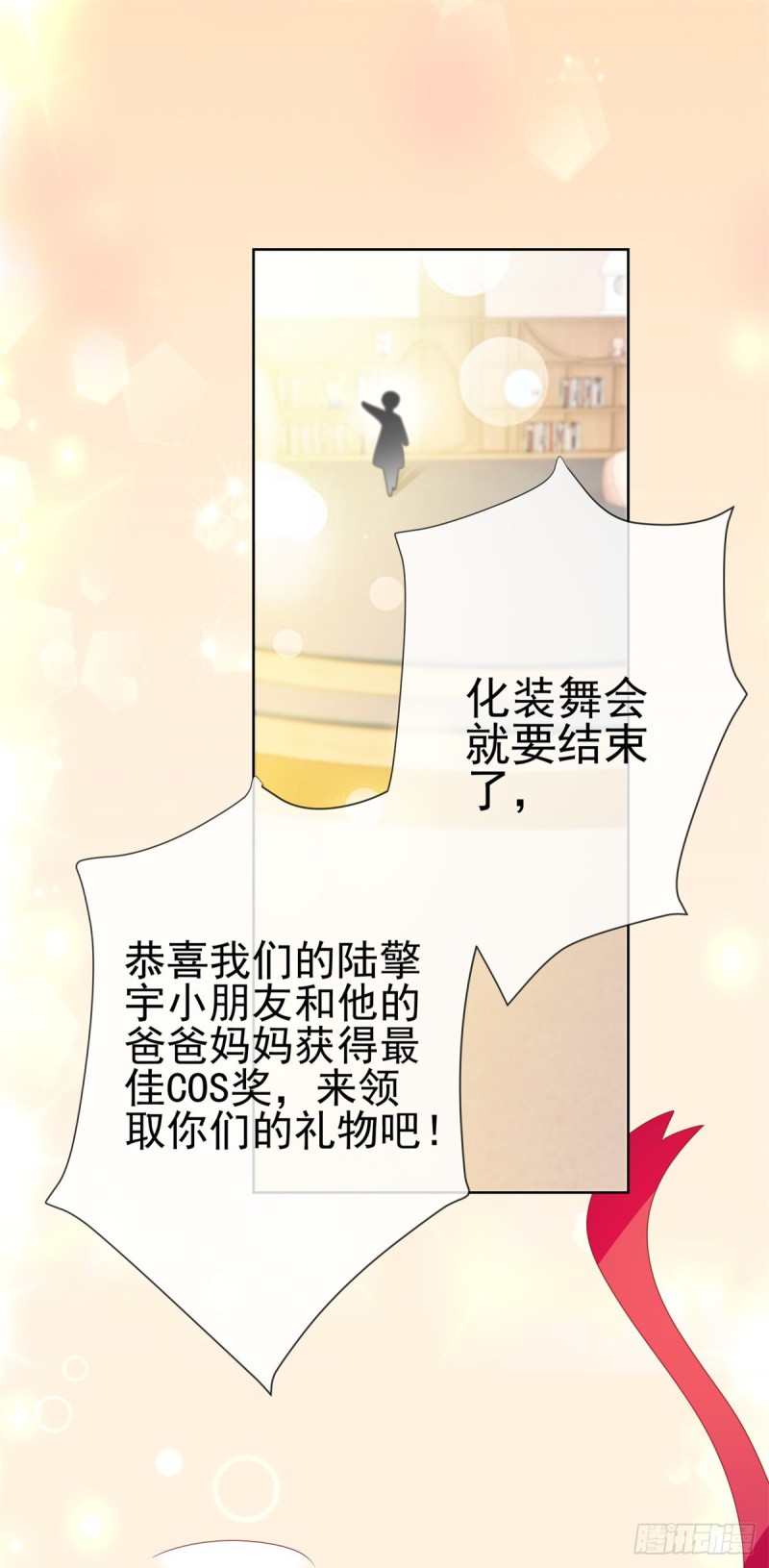 第199话 小红帽和大灰狼17