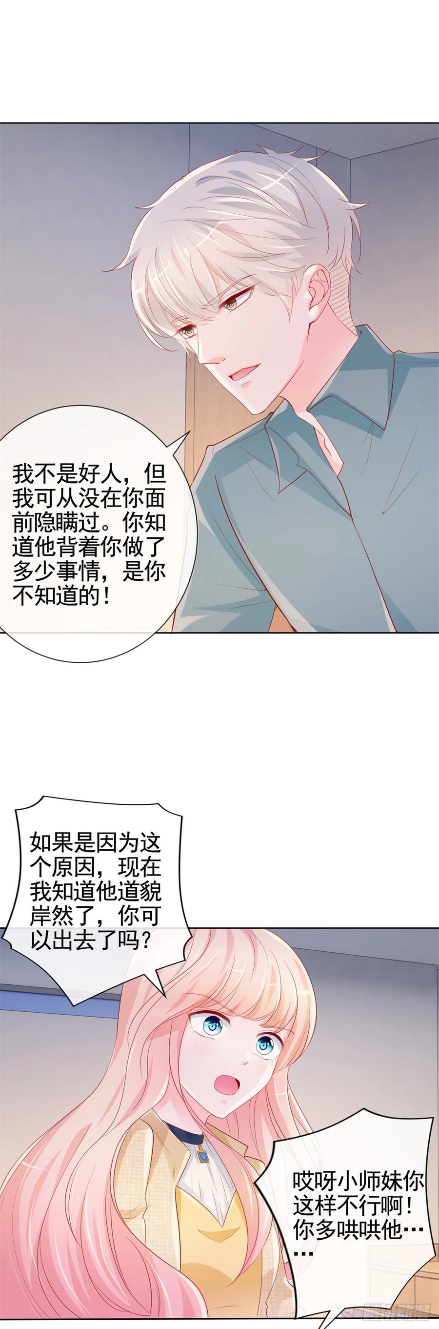 第341话 标准答案13