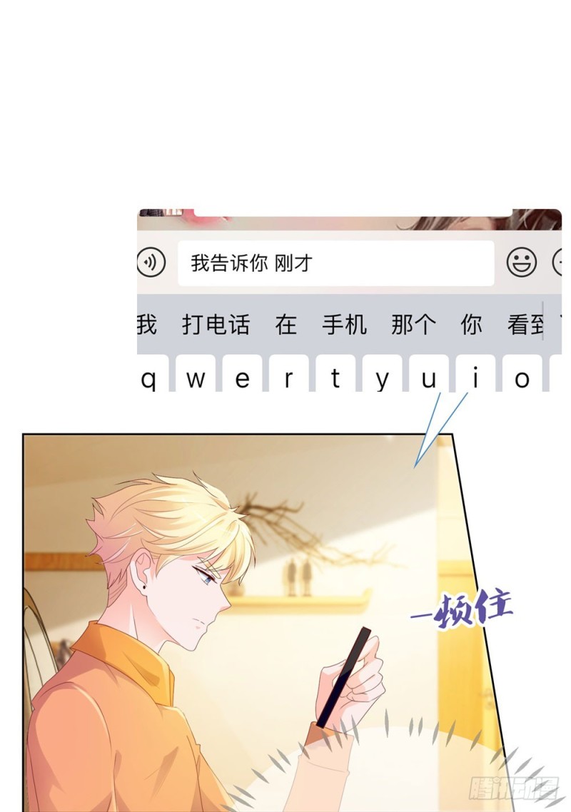 第51话 花灯会13