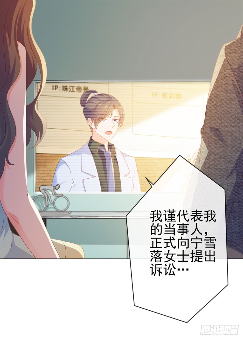 第88话 问你个问题12
