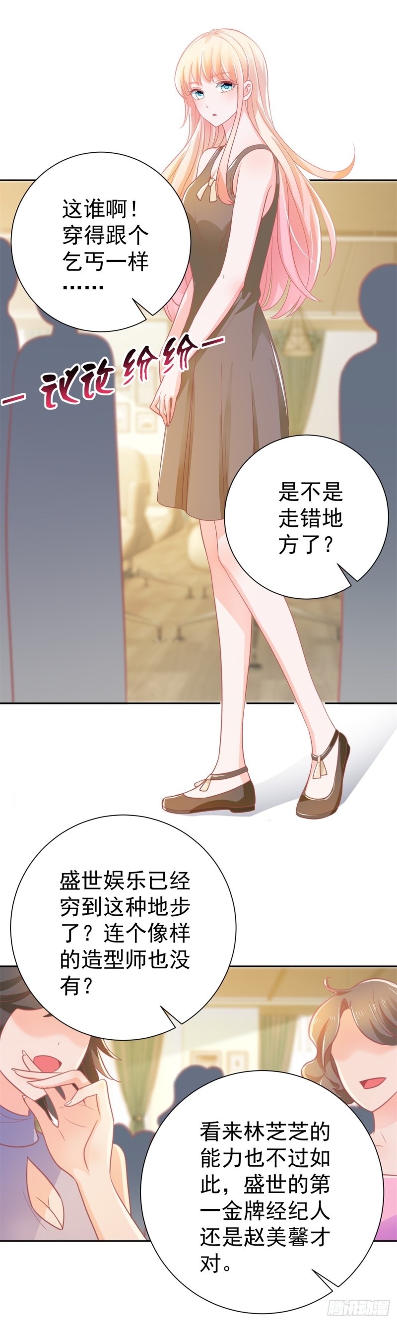 第151话 儿大不中留9