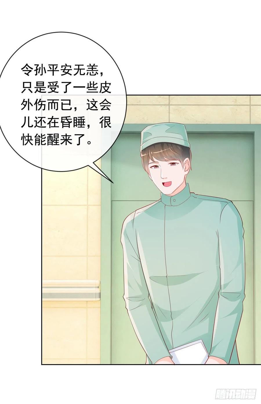 第354话 永远不会苏醒13
